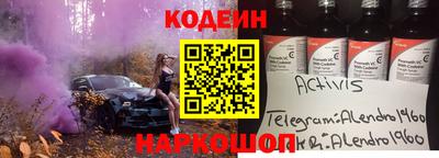 марки nbome Волжск