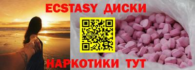 прущие крисы Волжский