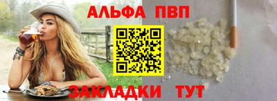 марки nbome Волжск
