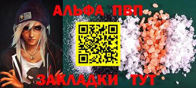 марки nbome Волжск