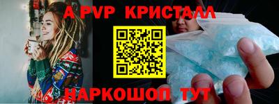 экстази Волгодонск