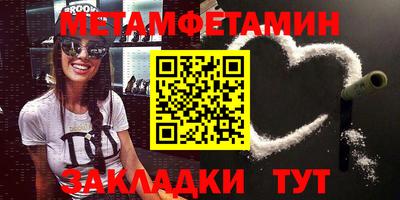 марки nbome Волжск