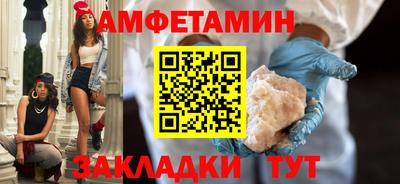 экстази Волгодонск