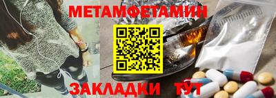 прущие крисы Волжский