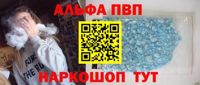 экстази Волгодонск