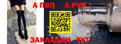марки nbome Волжск