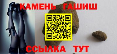 марки nbome Волжск