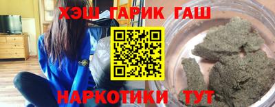 марки nbome Волжск