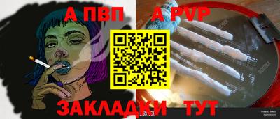 прущие крисы Волжский