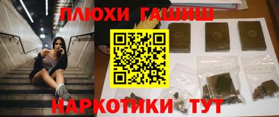 прущие крисы Волжский
