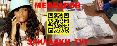 прущие крисы Волжский