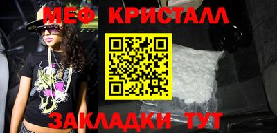 марки nbome Волжск
