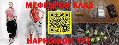 экстази Волгодонск