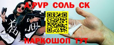 марки nbome Волжск
