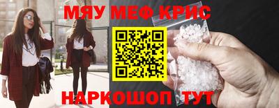 марки nbome Волжск
