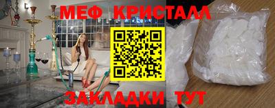 прущие крисы Волжский