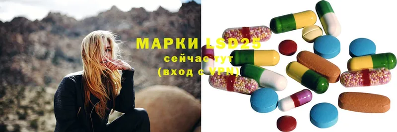 Лсд 25 экстази ecstasy  Мичуринск 