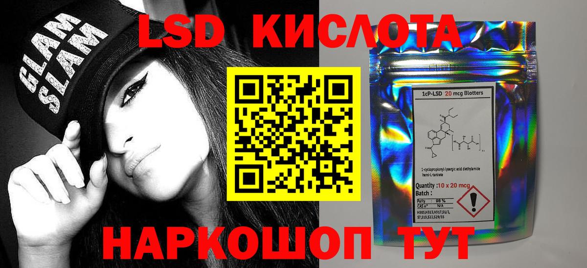Мичуринск  LSD-25 экстази кислота  ЛСД экстази ecstasy  МЕГА ССЫЛКА  Вход с VPN 