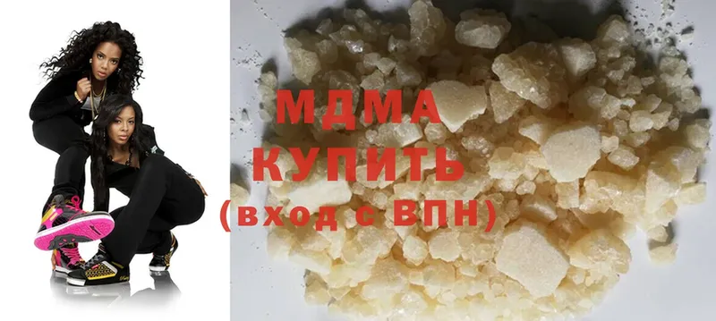 mega сайт  как найти закладки  Мичуринск  MDMA VHQ 