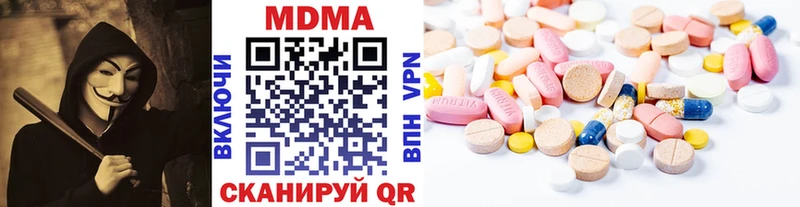 продажа наркотиков  Мичуринск  МДМА кристаллы 