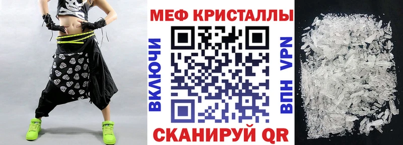 Меф VHQ  OMG как войти  Мичуринск 