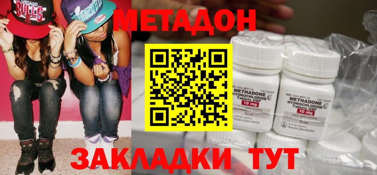 ГАШИШ Мичуринск