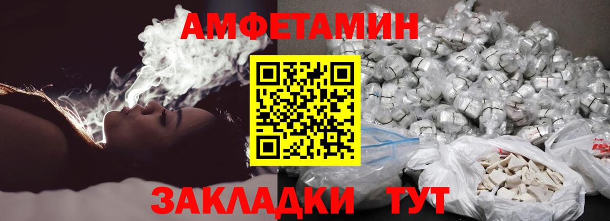 Мичуринск  Метамфетамин витя  Вход с VPN  Метамфетамин витя 