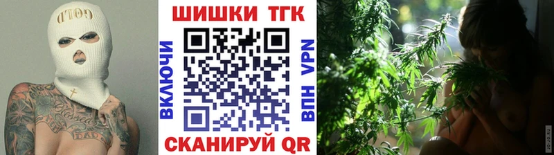 Каннабис сатива Мичуринск