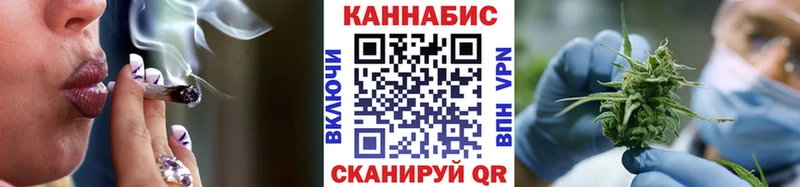 площадка как зайти  закладки  Мичуринск  Каннабис Bruce Banner 