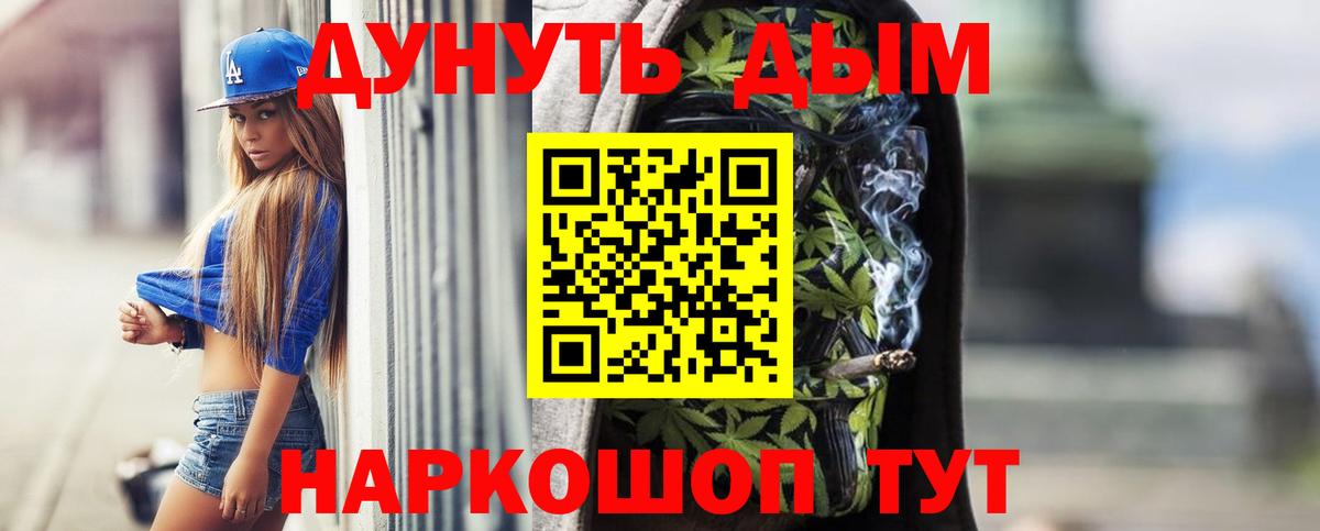Конопля гибрид  Конопля OG Kush  МАРИХУАНА семена  Мичуринск  Вход с VPN  Бошки Шишки Ganja 